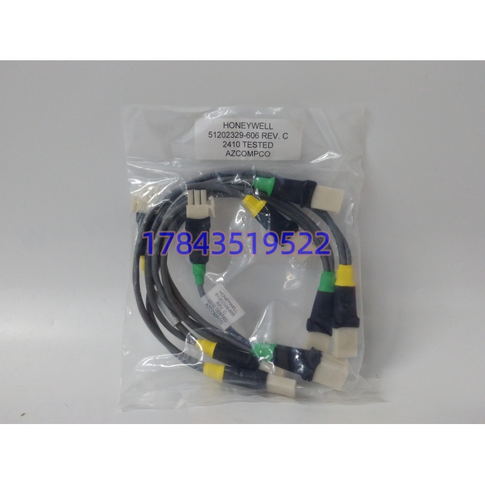 Honeywell 51202329-606 | 菊花链电缆