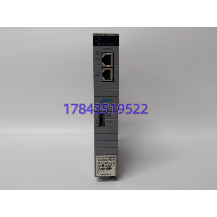YOKOGAWA CP451-10 | CENTUM VP 控制站CPU模块 - 图片 3