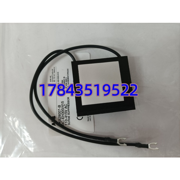 ABB SK829007-B | S800 I/O 继电器接口模块 端子单元 停产备件现货 - 图片 4