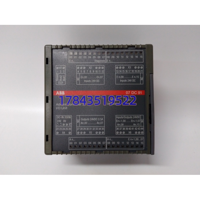 ABB 07DC91C GJR5251400R0202 | 数字量混合I/O - 图片 4