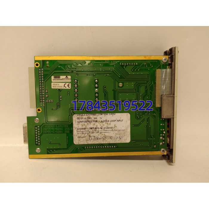 Honeywell 05701-A-0301 | DL7000单通道气体控制卡 4-20mA输入 - 图片 4