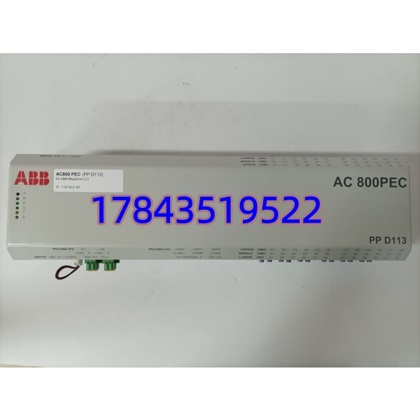 ABB PPD113B03-26-100110 (3BHE023584R2634) | AC800PEC 励磁控制处理器模块 - 图片 3