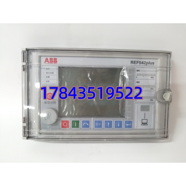 ABB REF542plus 馈线保护测控单元 | 中压开关柜综保 现货直发 - 图片 3