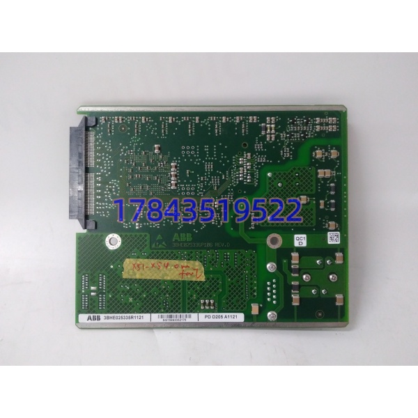 ABB PDD205A1121 3BHE025335R1121 | AC800M S800可配置DI/DO模块 - 图片 3