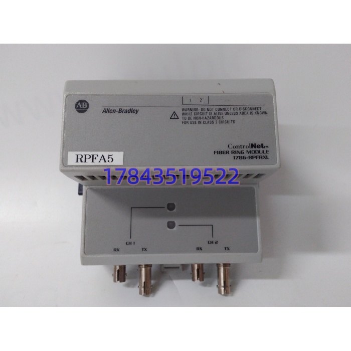 Allen-Bradley 1786-RPFPXLB | ControlNet光纤中继器 - 图片 4