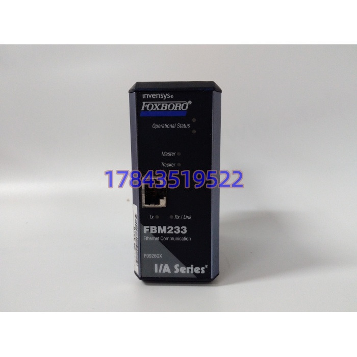 FOXBORO FBM233 P0926GX | 冗余以太网FDSI模块