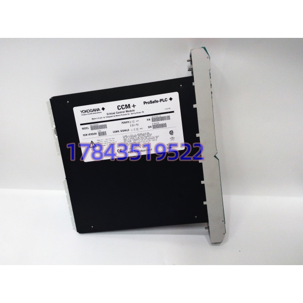 横河 PSCCM22AAN 16418-5312 | ProSafe-PLC 安全CPU模块 - 图片 4