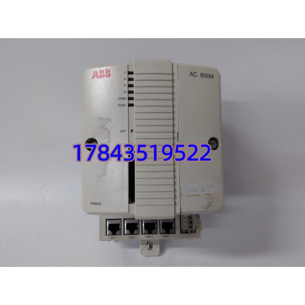 ABB PM864AK01 3BSE018161R1 | AC800M 冗余CPU控制器 现货供应 - 图片 4