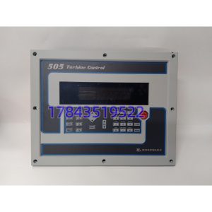 Woodward 9907-164 | 汽轮机数字调速控制器