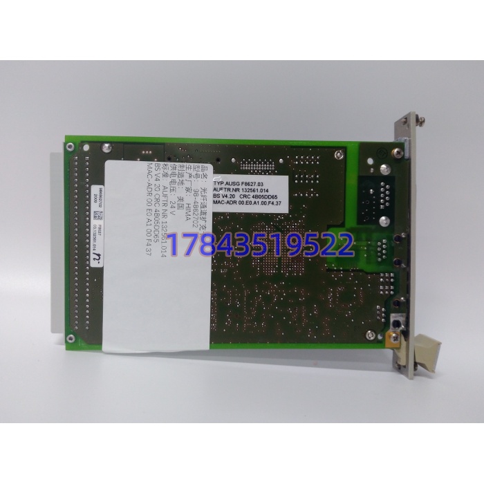 HIMA F8627 以太网通信卡 | 替F8627X降档/ELOP II编程通道备件 - 图片 4