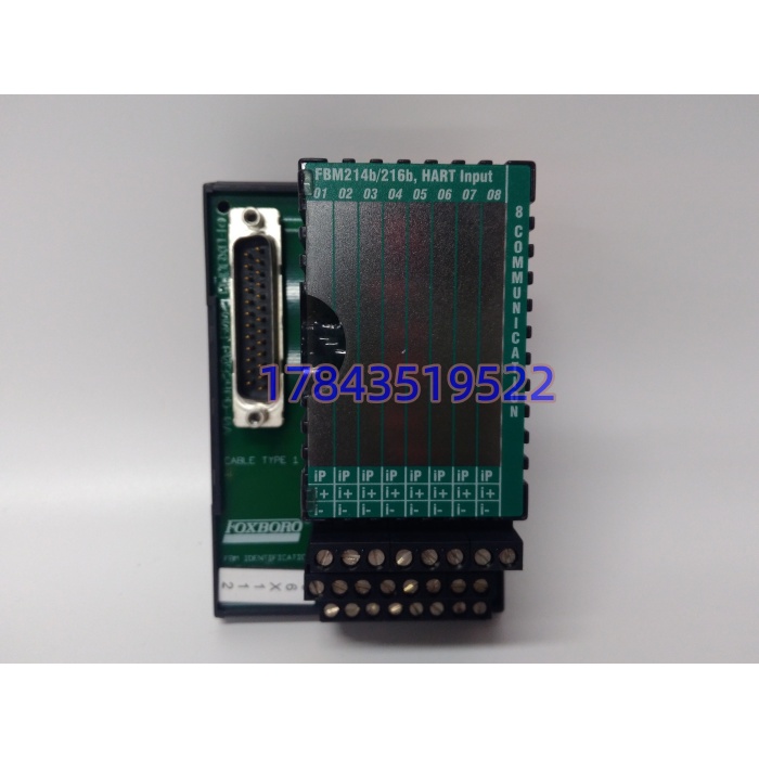 FOXBORO P0924JH | FBM214b/216b HART 终端组件 - 图片 4