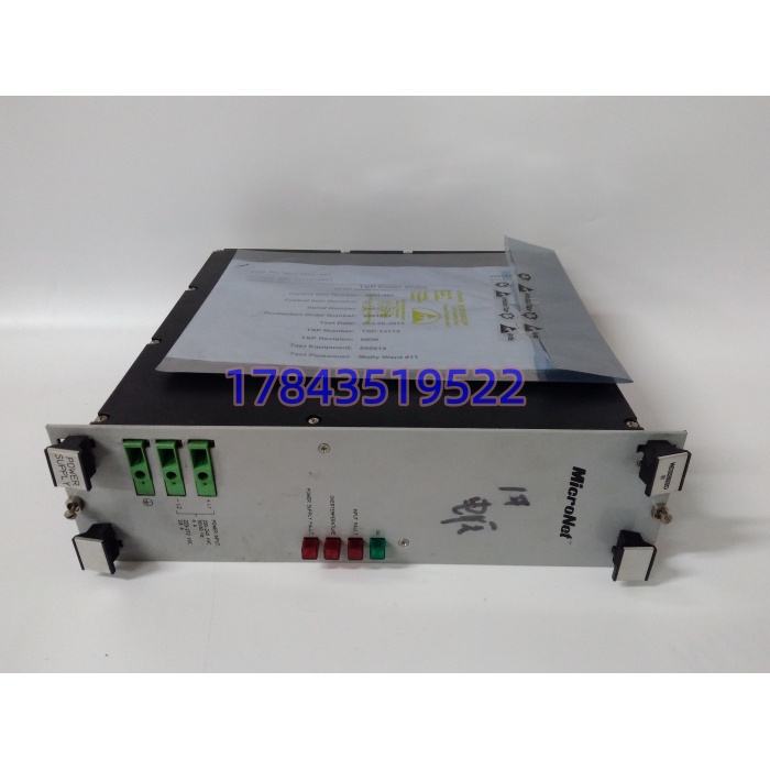 Woodward 5501-467 | MicroNet Simplex 5V/32A 电源板