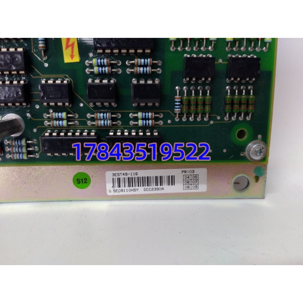 ABB DTCC901B DCC2390A 3EST49-116 | Advant S100系统 数字量I/O备件 - 图片 2