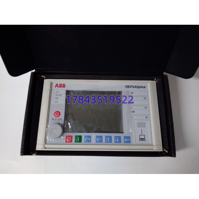 ABB REF542plus 1VCR007346 G0012 | 分体式HMI操作面板 - 图片 2