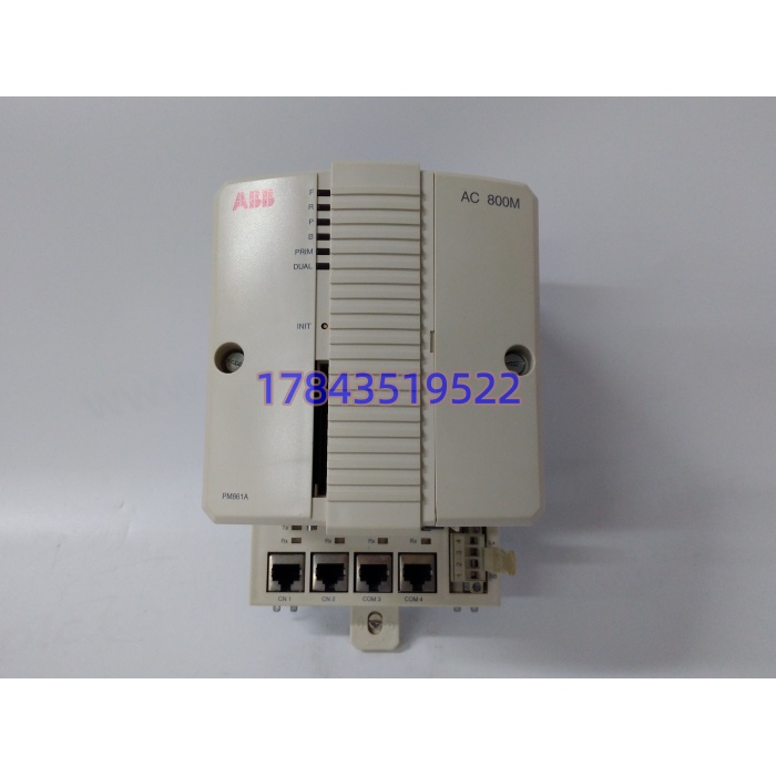 ABB PM861AK01 3BSE018157R1 | 单CPU冗余套件 - 图片 4