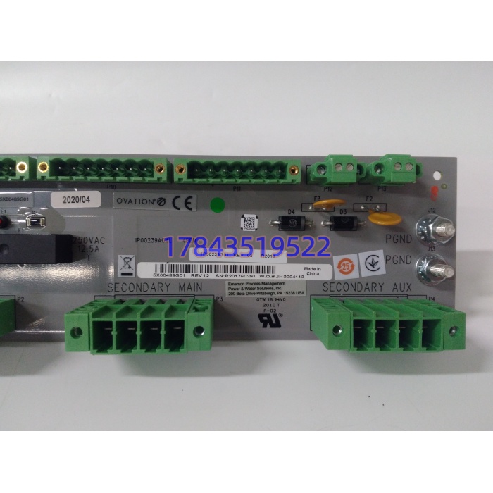 Emerson 5X00489G01 | Ovation 24VDC电源分配模块 - 图片 4