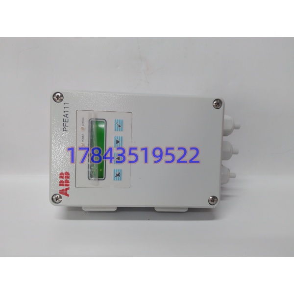 ABB PFEA111-65 3BSE050090R65 | 双传感器输入控制器 - 图片 3
