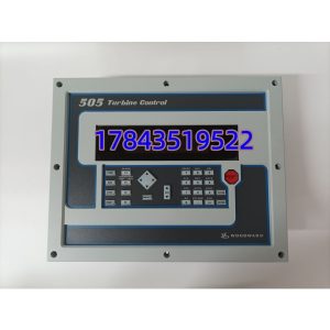 WOODWARD 9907-164 | 505/505E 汽轮机数字调速器