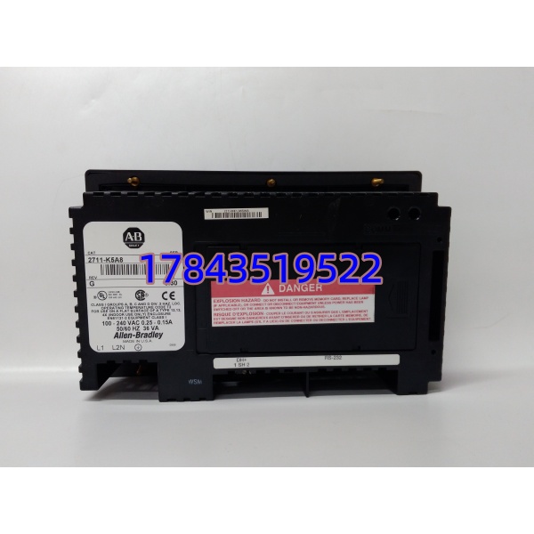 Allen-Bradley 2711-K5A8 | PanelView 550按键式HMI - 图片 3