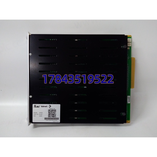 Metso IOP331 181207 | DNA系统16通道48VDC DI模块
