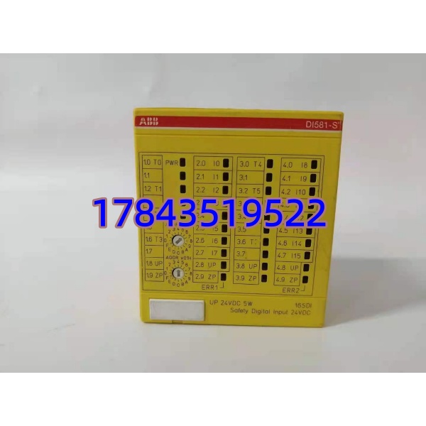 ABB DI581-S B1 1SAP284000R0001 | S500 安全数字量输入模块 16×24V DC SIL3 现货直发