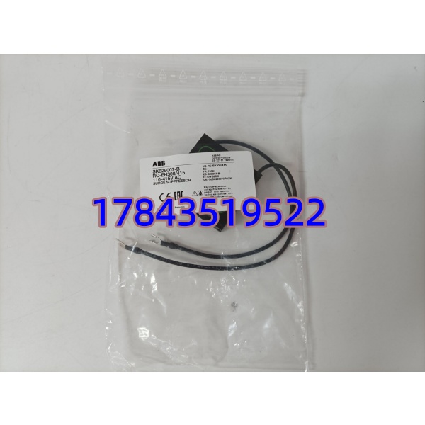 ABB SK829007-B | S800 I/O 继电器接口模块 端子单元 停产备件现货 - 图片 3