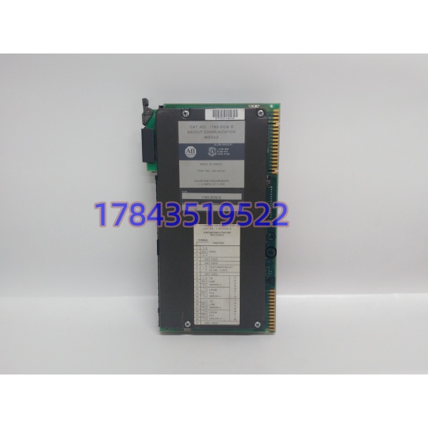 Allen-Bradley 1785-BCM | PLC-5热备冗余通信模块 - 图片 3