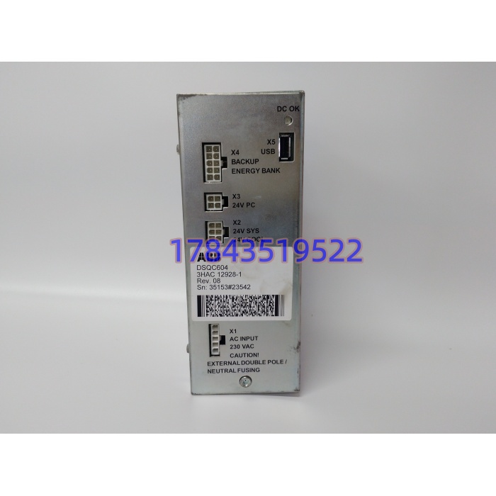 ABB DSQC604 3HAC12928-1 | IRC5单柜POWERBOX电源现货 - 图片 3