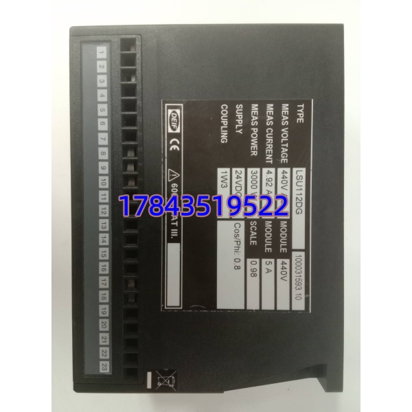 DEIF 100031593.10 LSU-112DG | 负载分配控制器 船舶电站并机 有功/无功调节 现货 - 图片 4