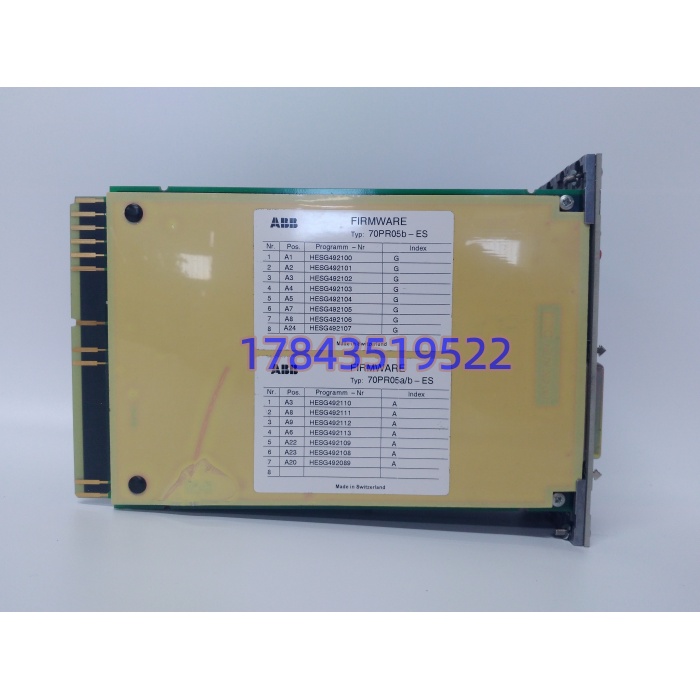 ABB 70PR05B-ES HESG332204R0001 | Procontrol P13 协处理器 24V DC 现货