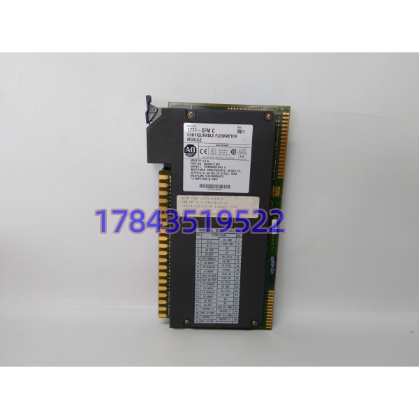 Allen-Bradley PLC-5 1771-CFM | 关键备件