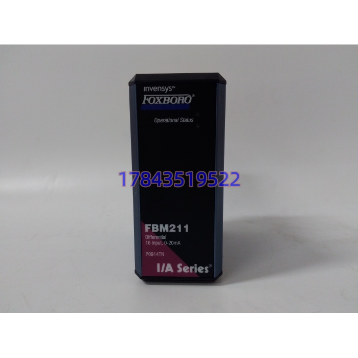 FOXBORO FBM211 P0914TN | 16通道模拟输入
