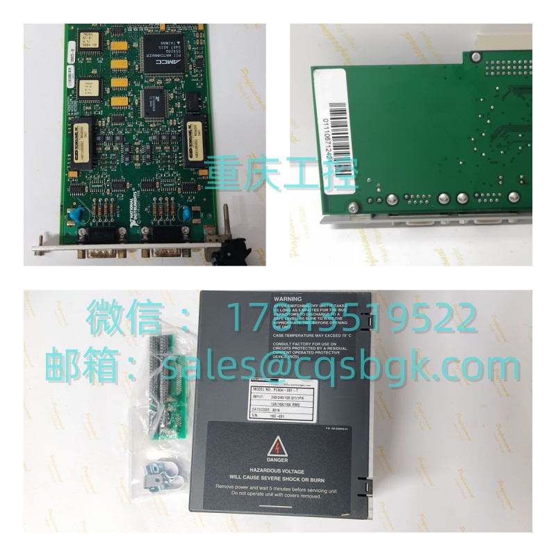 ABB 0‑7KT97F1 | Advant Controller31 PLC CPU 单元 工控备件现货