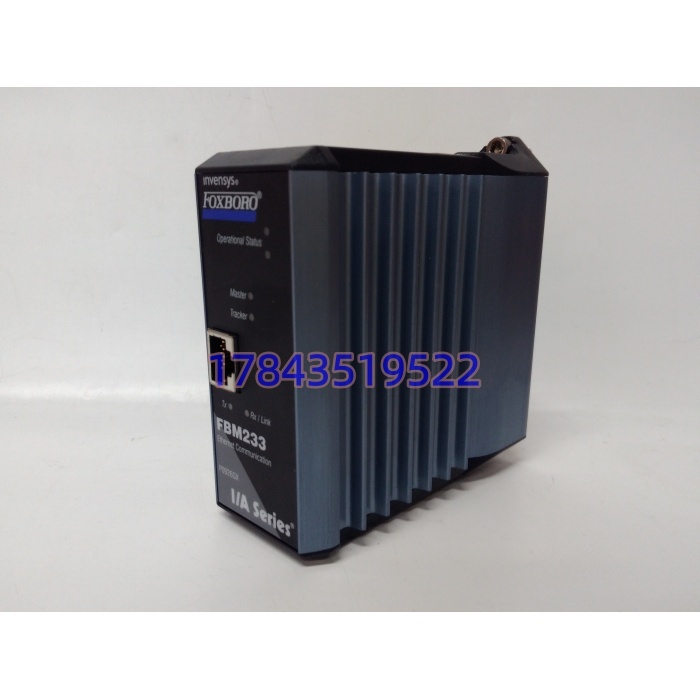 Foxboro P0926GX FBM233 | I/A 系列 DCS 兼容替换通讯模块备件