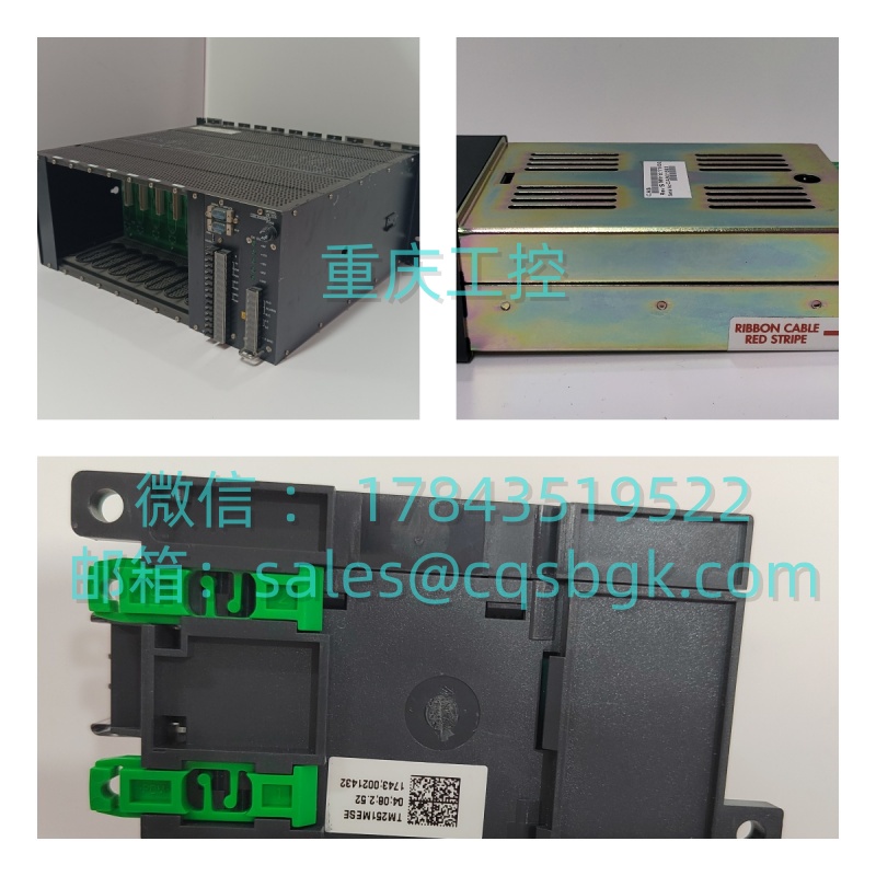 MOTOROLA 12967‑1/13000C | 拆机存量备件 上机全功能测试 质保 - 图片 2