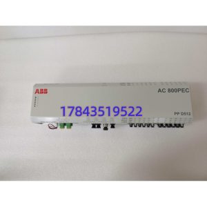 ABB PPD512 A10-15000 - 微秒级闭环电力电子控制器 | 保险件