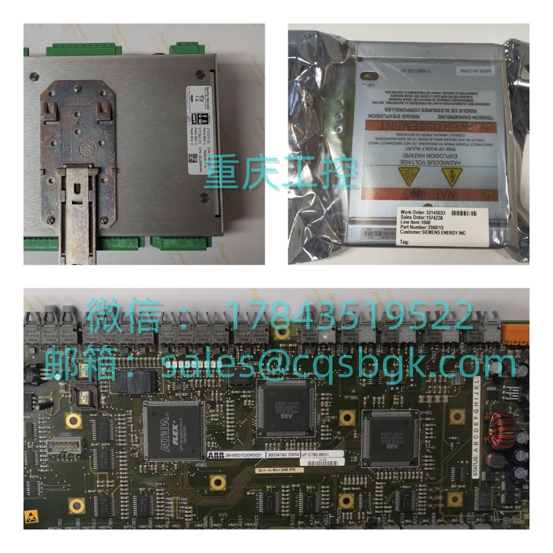 ICS TRIPLEX 151661 | Trusted 控制器对外通讯网关 对接 DCS Modbus 协议 - 图片 2