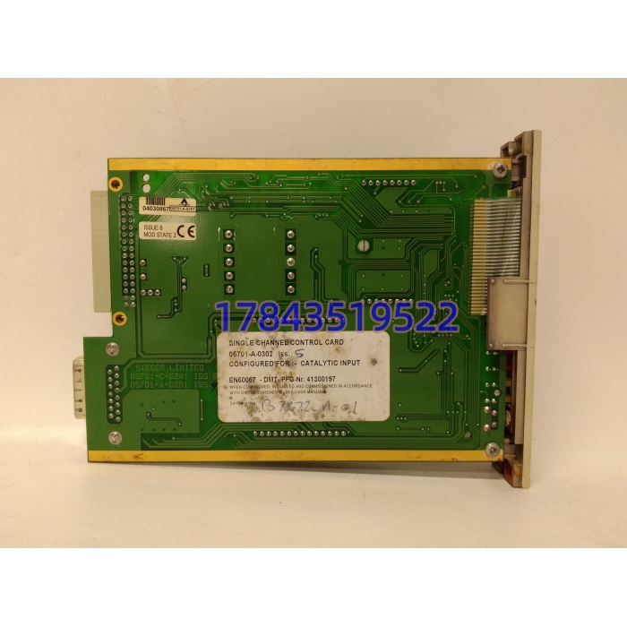Honeywell 05701-A-0302 | System 57气体探测控制卡